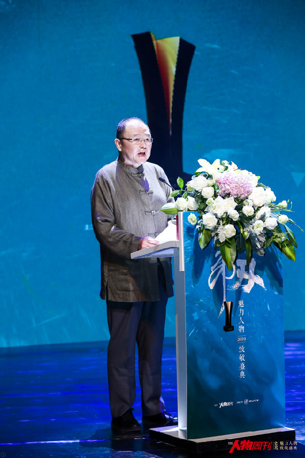 刘东教授发言